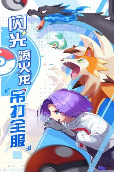 远古灵域宠物对战游戏 v1.3.0 安卓版 2