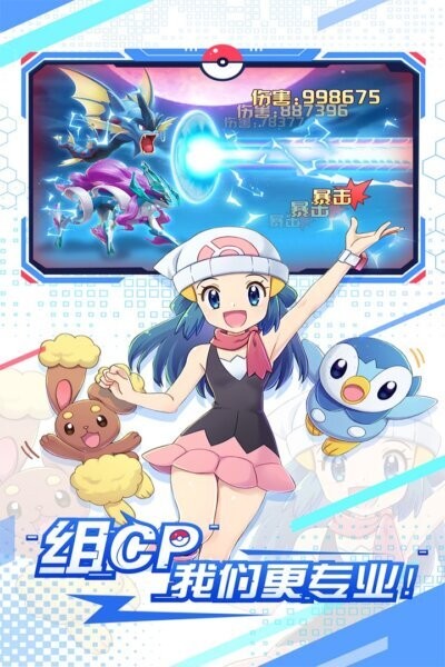 远古灵域宠物对战游戏 v1.3.0 安卓版 1