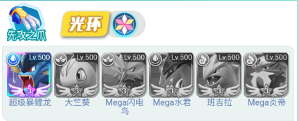 远古灵域宠物对战游戏 远古灵域手游