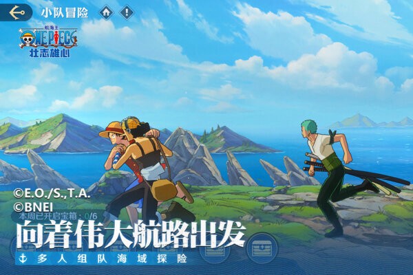 航海王壮志雄心最新版 v1.190.1 安卓版 2