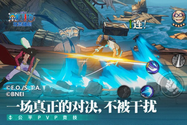 航海王壮志雄心最新版 v1.190.1 安卓版 4