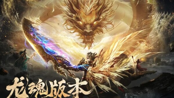 鬼服倒贴版烈焰觉醒 v1.3.0 安卓版 0