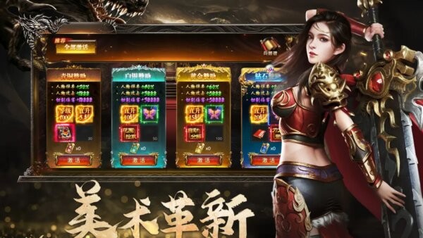 鬼服倒贴版烈焰觉醒 v1.3.0 安卓版 1