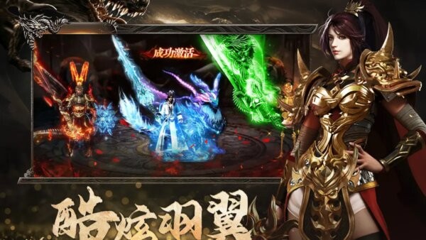 鬼服倒贴版烈焰觉醒 v1.3.0 安卓版 2