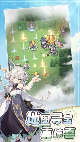 杖剑传说游戏 v1.3.4 安卓版 4