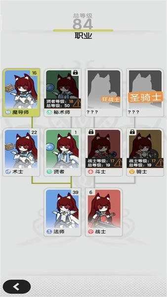 杖剑传说官方下载