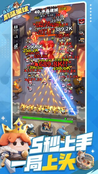 永远的蔚蓝星球0.1免费版 v1.3.3 安卓版 0