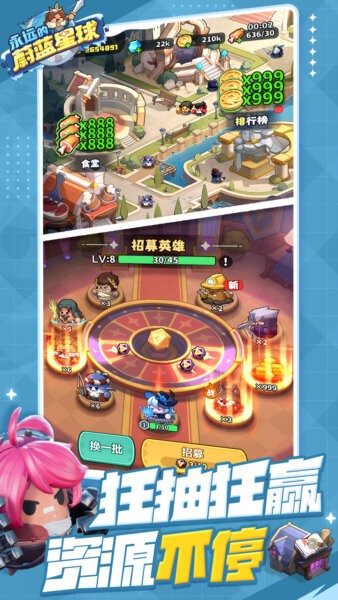 永远的蔚蓝星球0.1免费版 v1.3.3 安卓版 1
