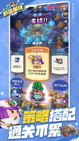 永远的蔚蓝星球0.1免费版 v1.3.3 安卓版 2