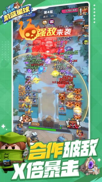 永远的蔚蓝星球0.1免费版 v1.3.3 安卓版 4