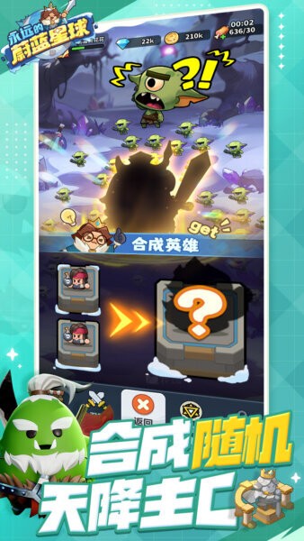 永远的蔚蓝星球0.1免费版 v1.3.3 安卓版 3