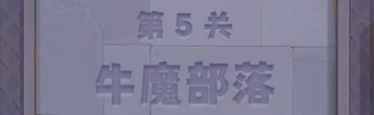 永远的蔚蓝星球最新版 永远的蔚蓝星球手游