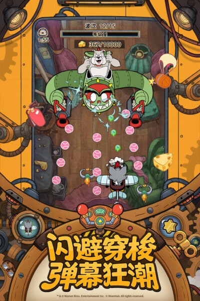 发条总动员手游 v1.3.65.3031 安卓版 2