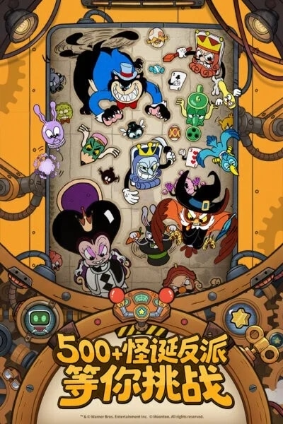 发条总动员手游 v1.3.65.3031 安卓版 4