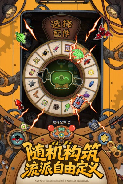 发条总动员手游 v1.3.65.3031 安卓版 1