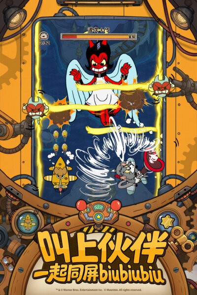 发条总动员手游 v1.3.65.3031 安卓版 3
