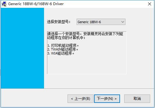 柯尼卡美能达6180mf打印机程序 免费版 0