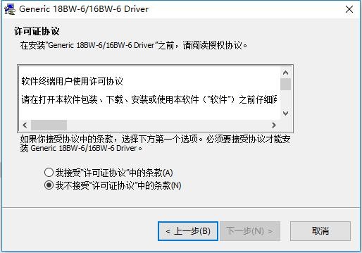 柯尼卡美能达6180mf打印机程序 柯尼卡美能达6180mf打印机驱动