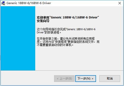 柯尼卡美能达6180mf打印机程序 免费版 1