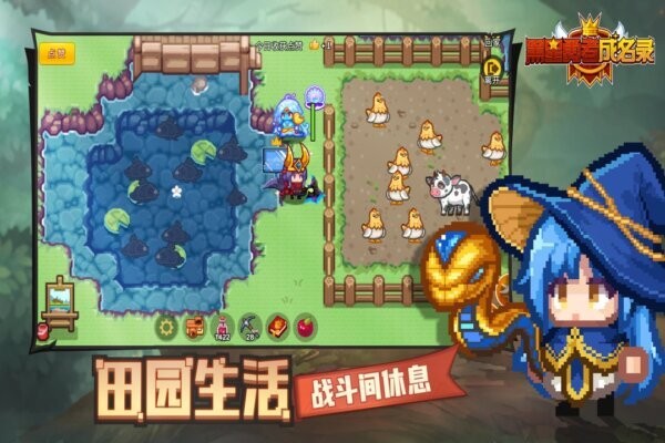黑星勇者成名录游戏 v1.0.8 安卓版 2