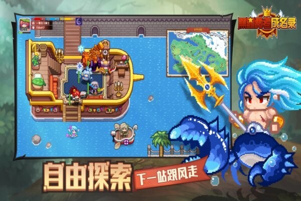 黑星勇者成名录游戏 v1.0.8 安卓版 3