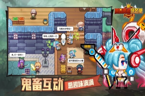 黑星勇者成名录游戏 v1.0.8 安卓版 4
