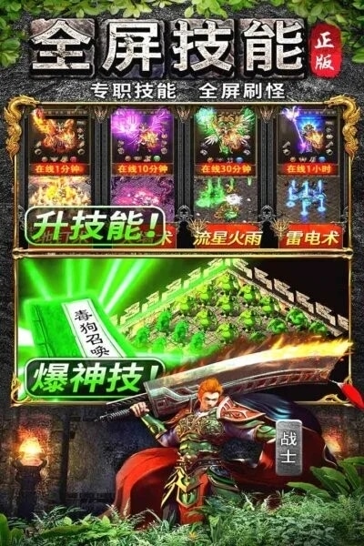 灵决天下官方正版 v1.0.6 安卓版 0