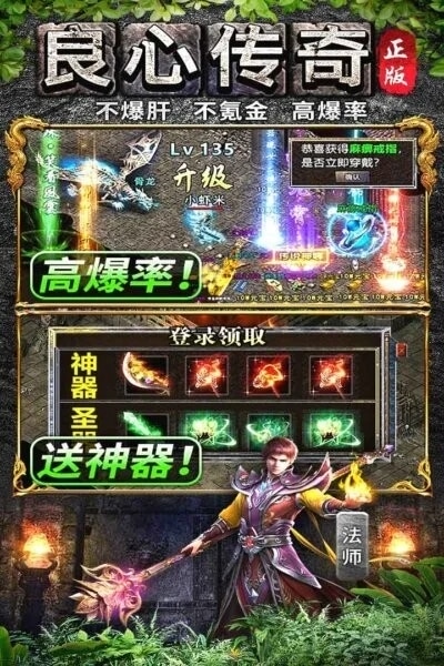 灵决天下官方正版 v1.0.6 安卓版 1
