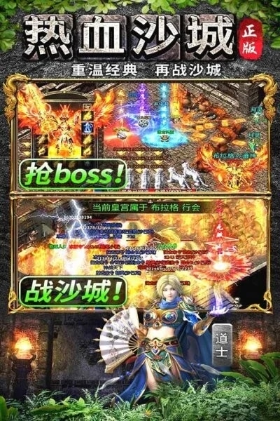 灵决天下官方正版 v1.0.6 安卓版 3