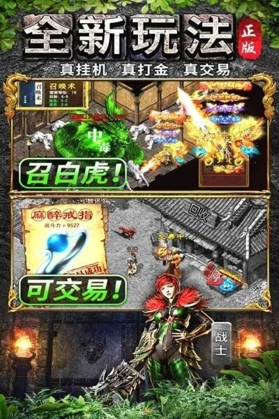 灵决天下官方正版 v1.0.6 安卓版 4