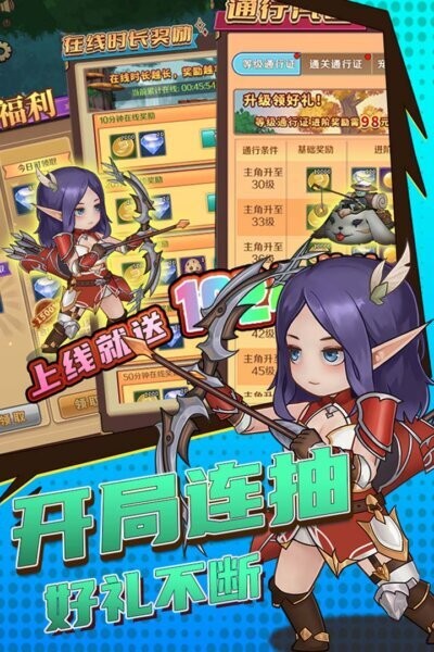 超简单的地下城游戏 v1.0.1 安卓版 1