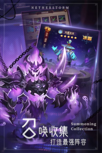 萌学园战纪官方正版 v1.0.8 安卓版 1