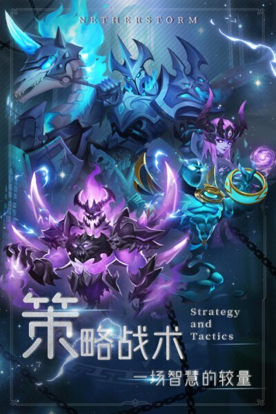 萌学园战纪官方正版 v1.0.8 安卓版 3
