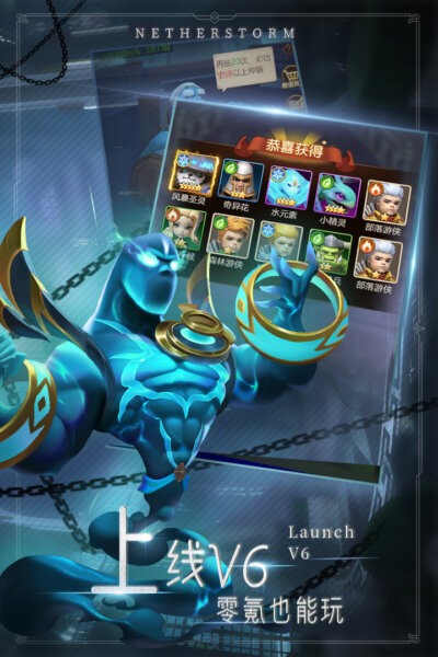 萌学园战纪官方正版 v1.0.8 安卓版 2