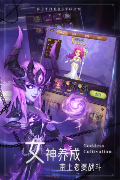 萌学园战纪官方正版 v1.0.8 安卓版 4