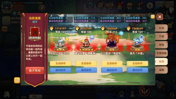 黑星勇者成名录游戏 黑星勇者成名录手游