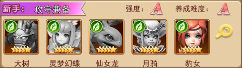萌学园战纪游戏下载
