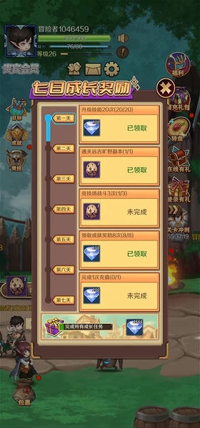 超简单的地下城游戏 超简单的地下城手游
