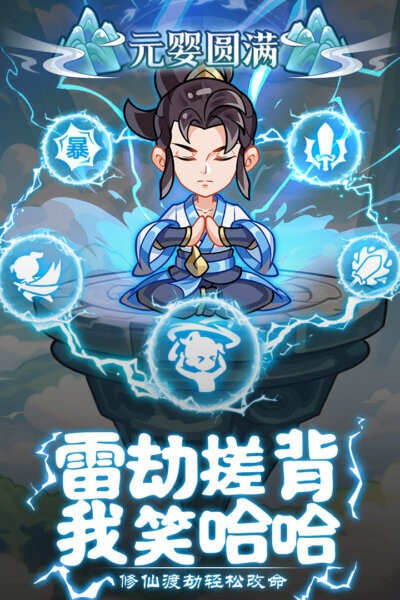 软泥星球小游戏 v1.0.1 安卓版 0