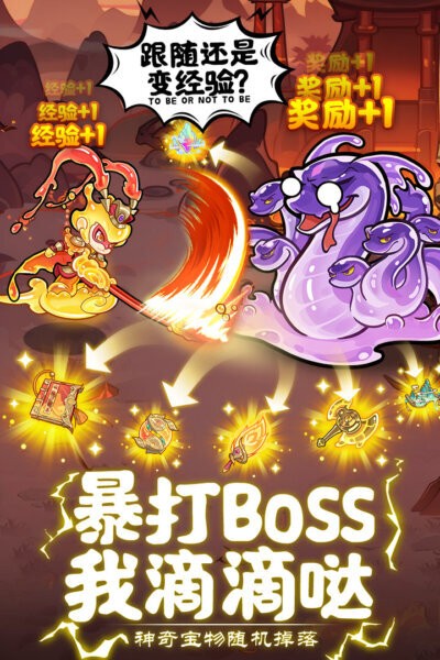 软泥星球小游戏 v1.0.1 安卓版 1