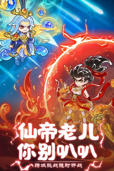 软泥星球小游戏 v1.0.1 安卓版 3