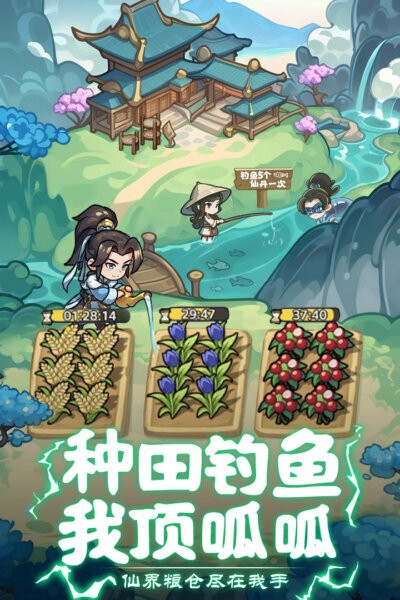 软泥星球小游戏 v1.0.1 安卓版 2