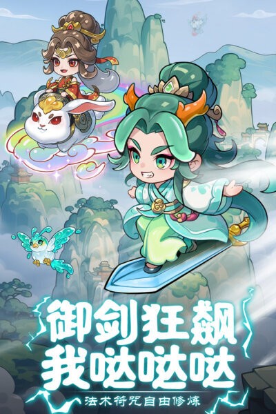 软泥星球小游戏 v1.0.1 安卓版 4