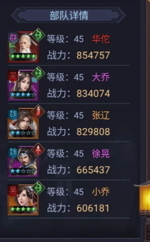 博游萌闯三国游戏 博游萌闯三国最新版