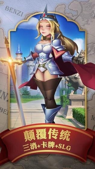 永恒世纪手游 v0.0.1 安卓版 1