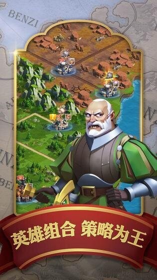 永恒世纪手游 v0.0.1 安卓版 3
