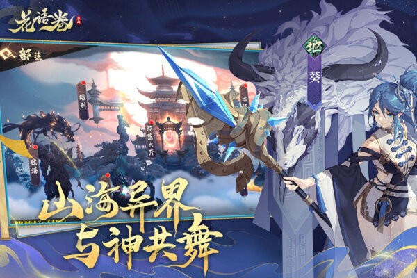 花语卷官方正版 v2.0.0 安卓版 0