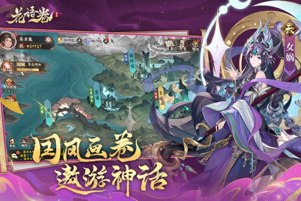 花语卷官方正版 v2.0.0 安卓版 2
