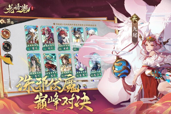 花语卷官方正版 v2.0.0 安卓版 1