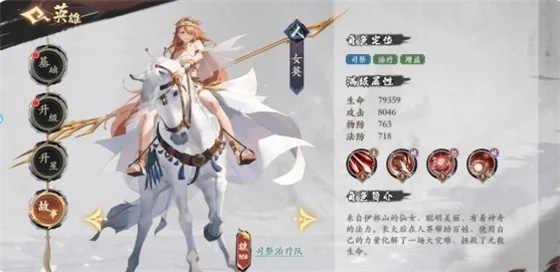 花语卷官方正版 花语卷手游下载